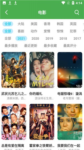 JD影業v1.6.11