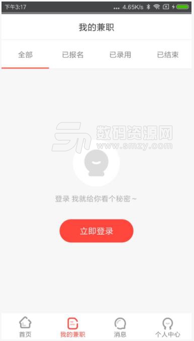 网赚6686安卓app下载