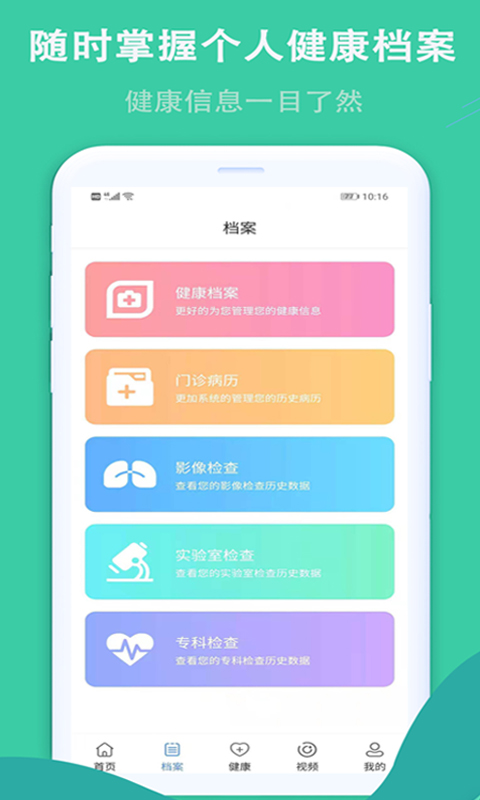 華小诺Appv1.1.0