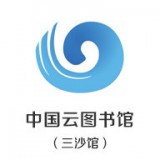 中国云图书馆手机版(资讯阅读) v1.3.0 安卓版