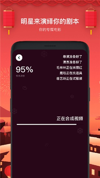 鬼畜輸入法appv5.7.0