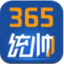 365统帅Android版(线下团购活动) v3.3.0 免费手机版