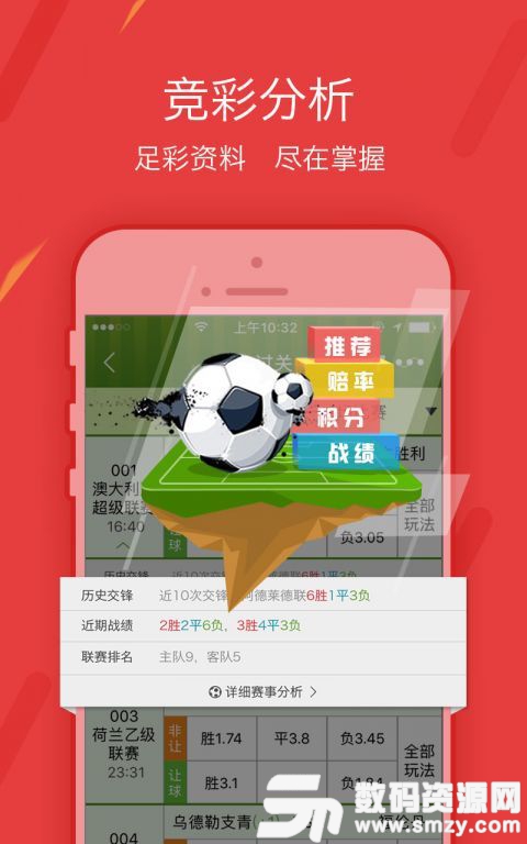 799u9彩票图1