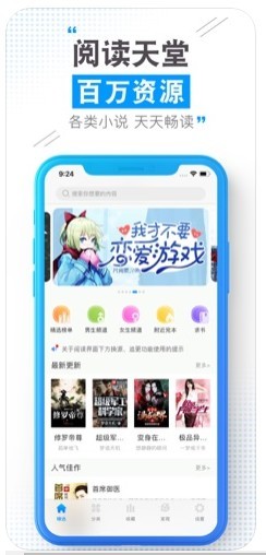 云端书城v1.2.1