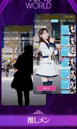 AKB48Worldv1.02.000