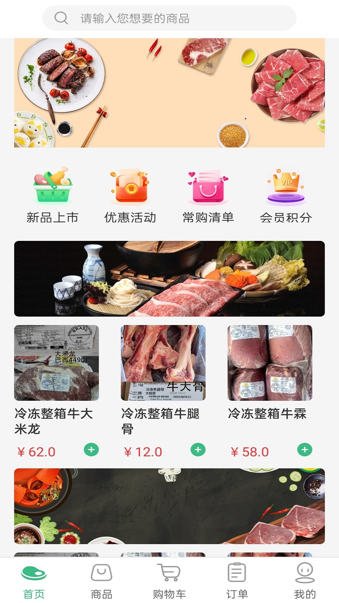 昊想耀appv1.1.0