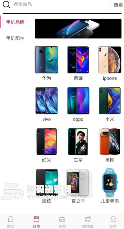 西华通讯APP安卓最新版