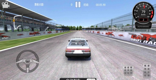 高速跑车游戏v1.10.7