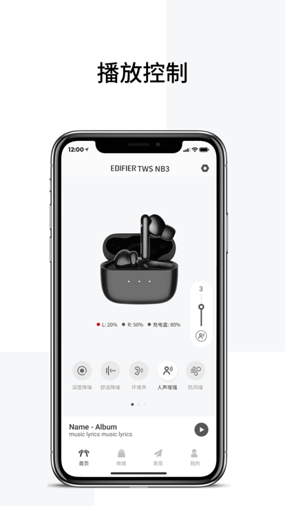 edifier connect 1