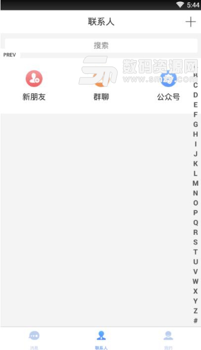 哦了android版截图