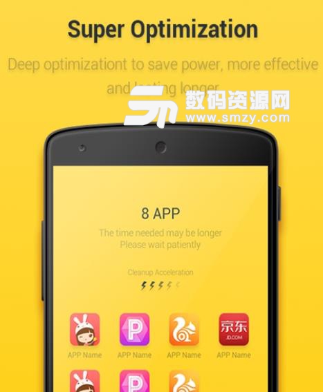 金黄电池app手机版