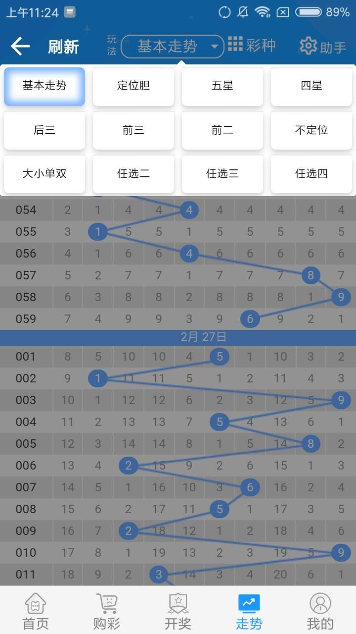 fc369ccm高手网论坛v1.7.6