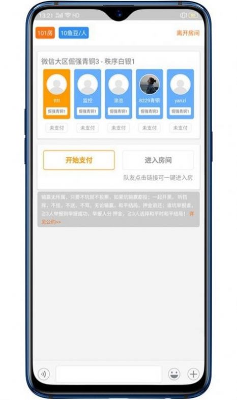 赛鱼电竞资讯app手机安卓版 v1.0.7v1.1.7