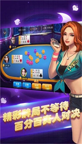 易众棋牌v1.4.4