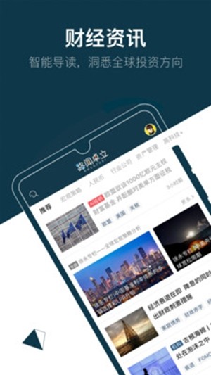 路闻专业版v1.1.2