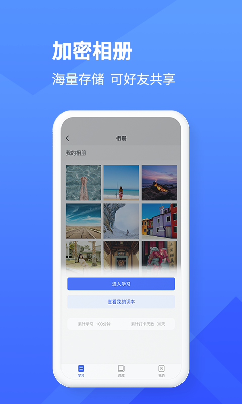 学习乐appv1.0.0