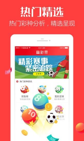 高清跑狗图2024v1.7.0