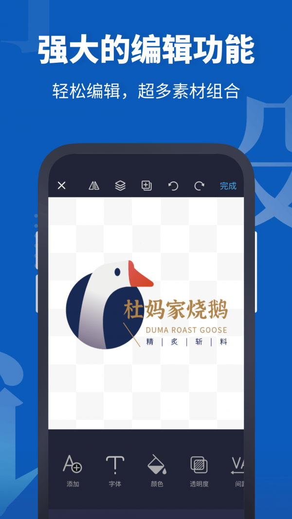 Logo设计助手v1.3.0