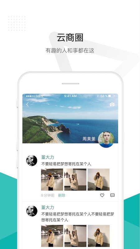 信语v2.4.9 