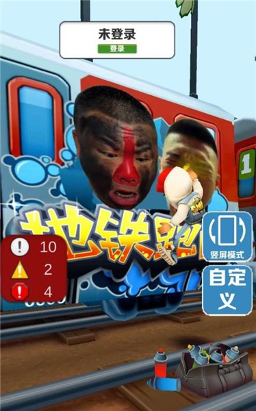 愣子跑酷玩家自制版v1.8