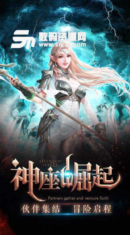 少年驱魔教团果盘版下载