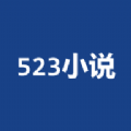 523小说appv1.4.0