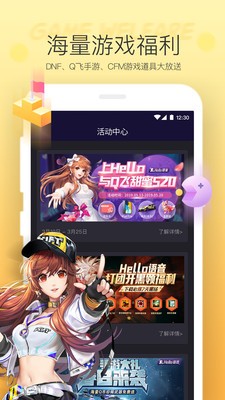 Hello语音v5.6.2