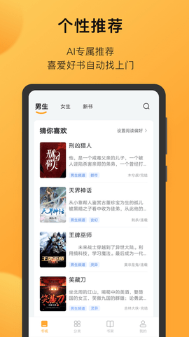 小书狐旧版v1.9.0.905