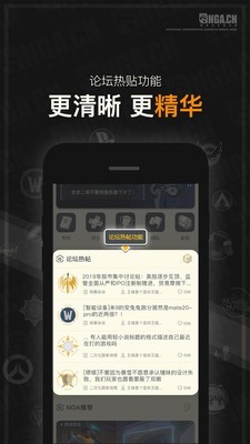 nga魔兽世界论坛v9.3.6 