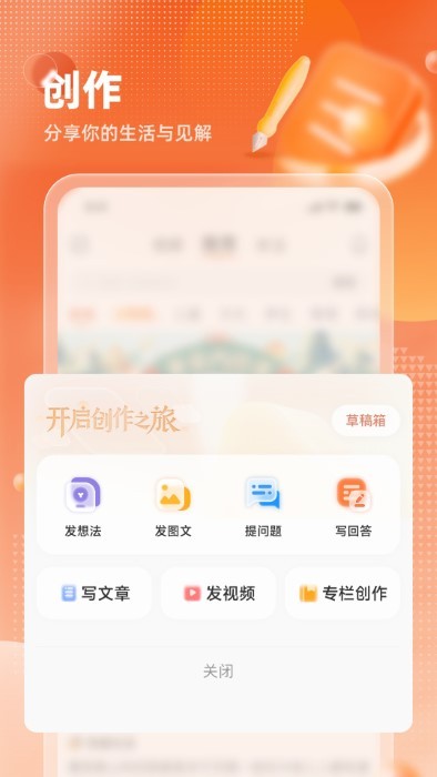 九典appv1.5.5