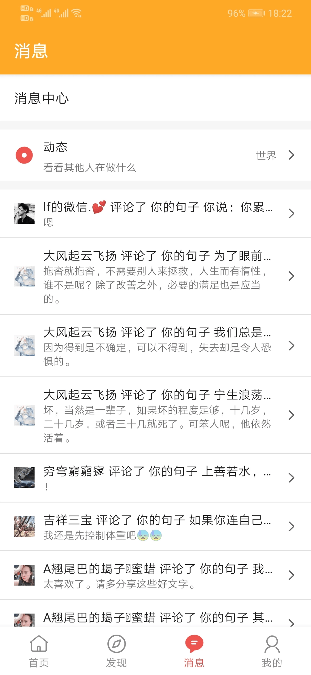 书言笔记app10.0.116