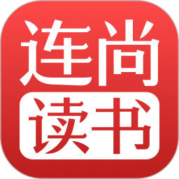 连尚读书3.1.6.1