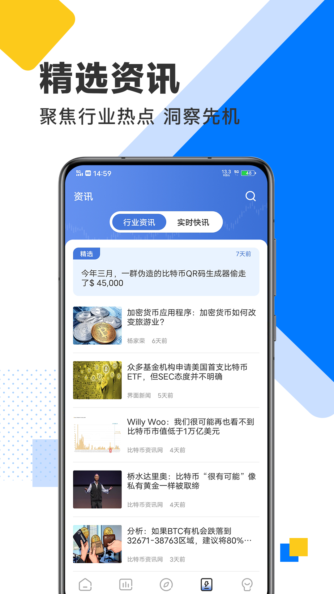 比特币合约v1.3.0