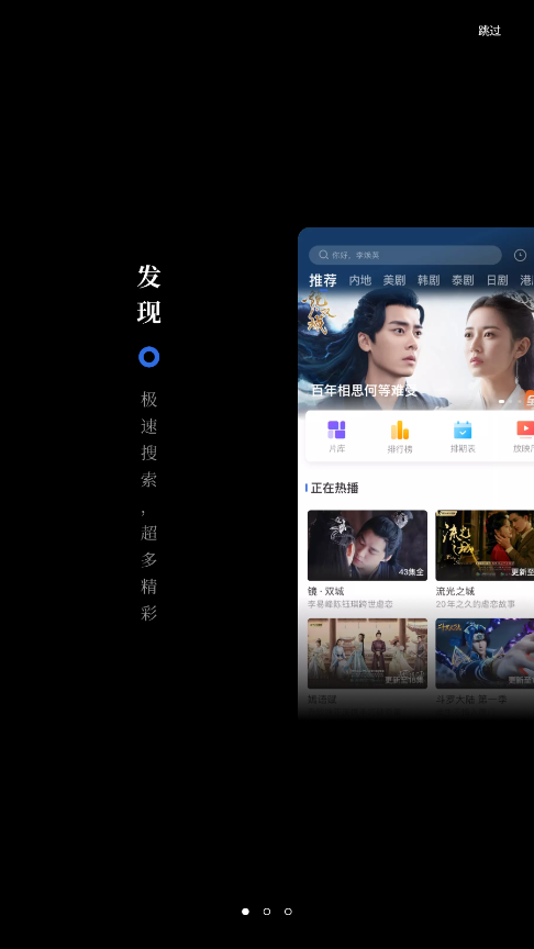 孤豹影城v3.9.0