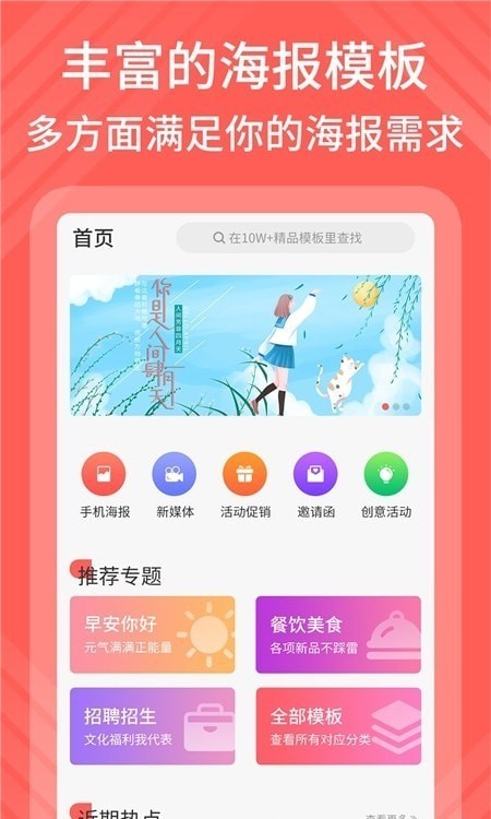 在线模卡v1.3.0