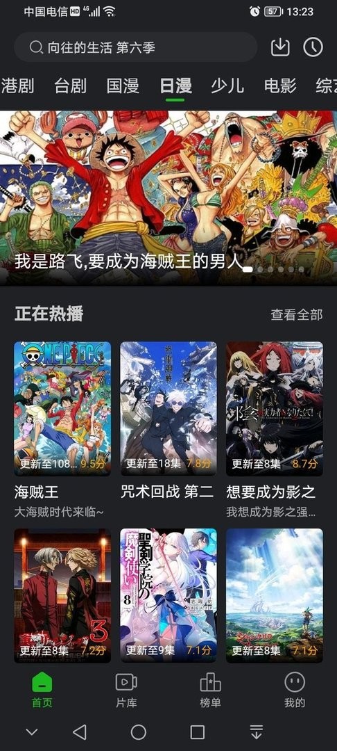 狮子影评免费追剧v3.9.3