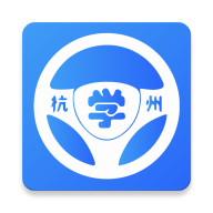 浙里学车app 1.6.7