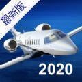 航空模拟器2024最新版(生活休闲) v1.3 安卓版