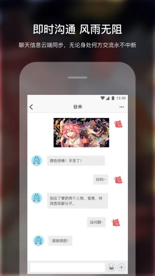 米画师v3.5.7