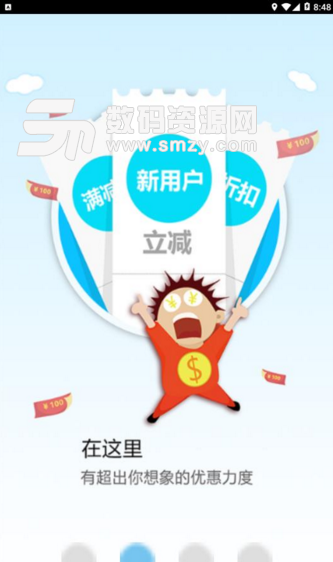 福运桂林app最新