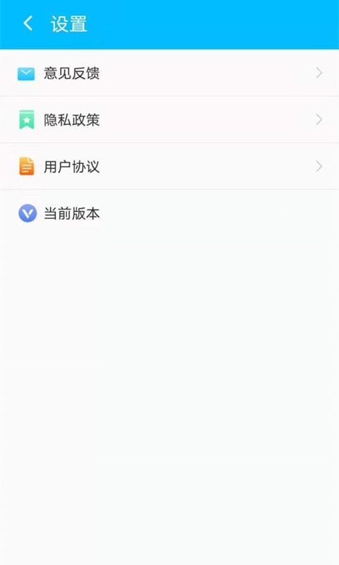 幫幫清理助手appv2.4.0  