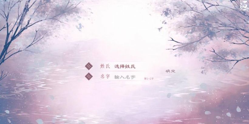 易次元师途游戏v5.10.0