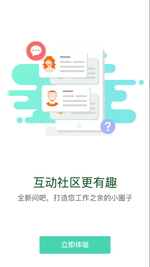 中油e学app下载9.7.1.0.00