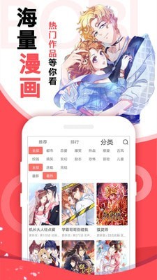 阿卡漫画v1.1