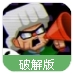 狂奔老奶奶安卓版(像素跑酷游戏) v1.0.58 最新手机版