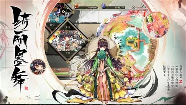 幻想神姬日服v1.2.1