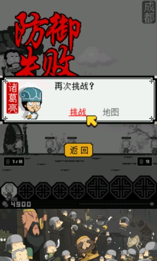 部落冲突无限宝石完美无敌版9v1.8.1