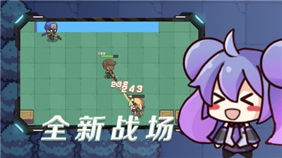 荒野吃鸡乱斗v1.1