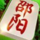 红心邵阳麻将手机版(休闲棋牌麻将手游) v1.7 安卓版