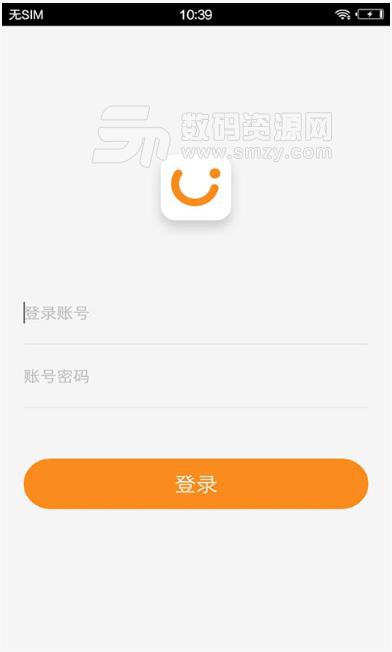 爱照护e护app截图